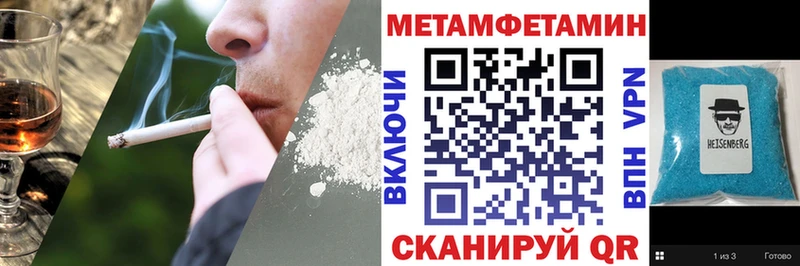 Amphetamine Розовый  как найти   Знаменск 