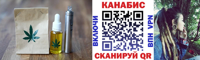 Еда ТГК конопля  магазин  наркотиков  Знаменск 