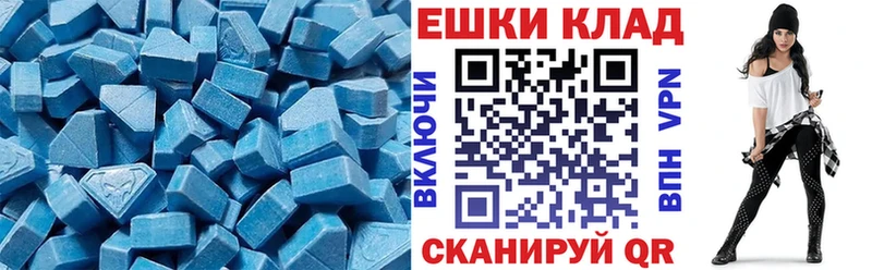 Ecstasy 280 MDMA  ОМГ ОМГ   Знаменск 