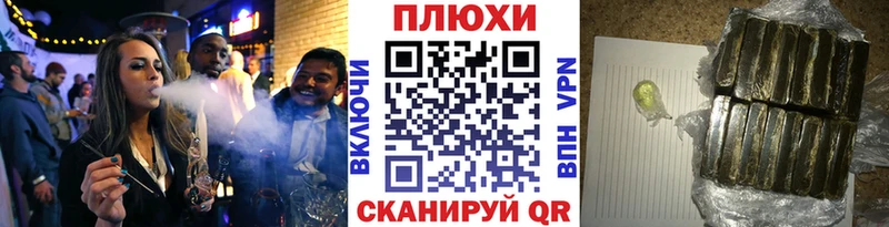 Гашиш хэш  купить наркотик  гидра как зайти  Знаменск 