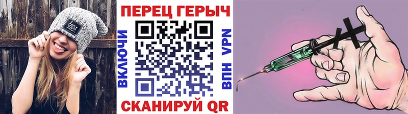 ГЕРОИН афганец  купить   Знаменск 