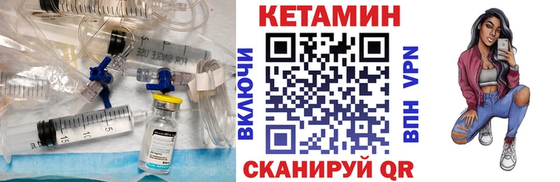 закладки  Знаменск  нарко площадка как зайти  Кетамин ketamine 