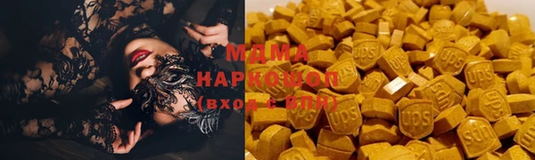 каннабис Абинск