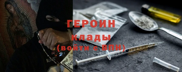 герыч Абдулино