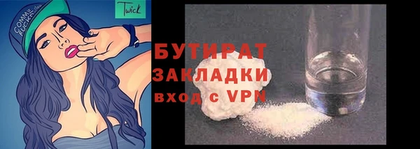 мет Рославль