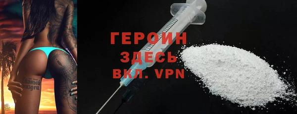 герыч Абдулино