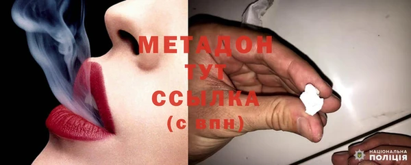 мет Рославль