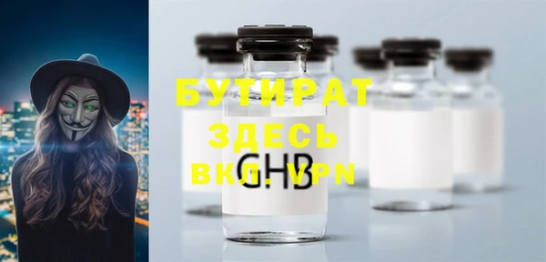 ПСИЛОЦИБИНОВЫЕ ГРИБЫ Абаза