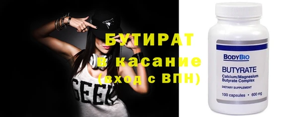 круглые Россошь