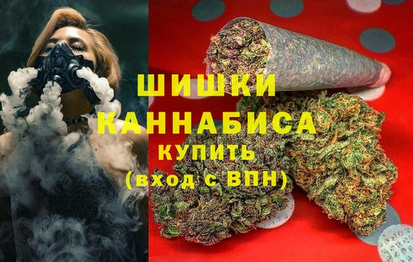 герыч Абдулино