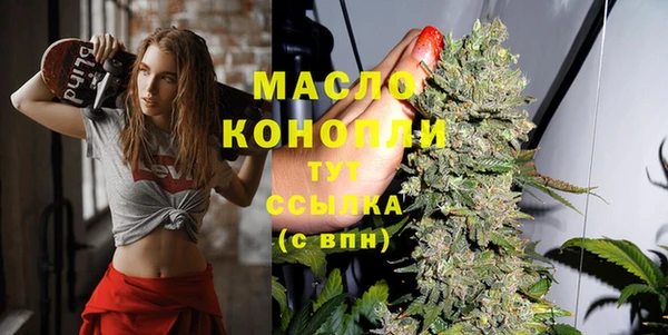 ПСИЛОЦИБИНОВЫЕ ГРИБЫ Абаза