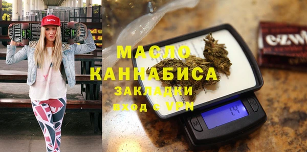 ПСИЛОЦИБИНОВЫЕ ГРИБЫ Абаза