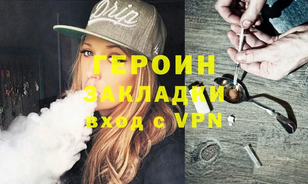 герыч Абдулино
