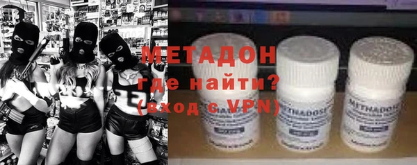 герыч Абдулино