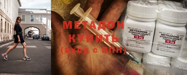 герыч Абдулино