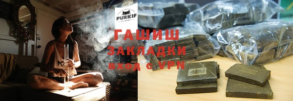 мет Рославль