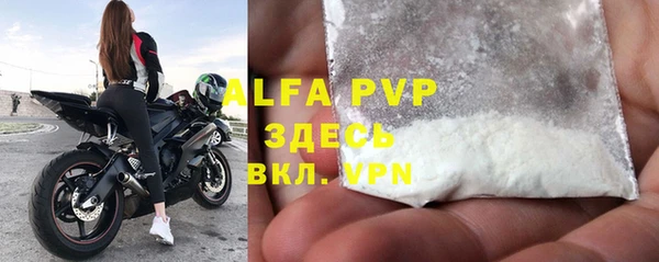 герыч Абдулино