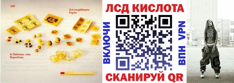 OMG ССЫЛКА  цена   Знаменск  Лсд 25 экстази кислота 