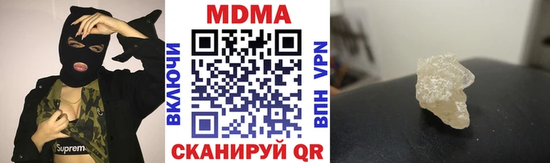 MDMA молли  Знаменск 