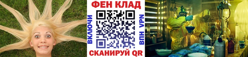Метамфетамин мет Знаменск