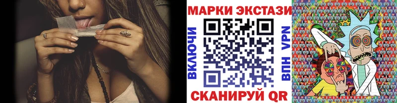 Марки N-bome 1500мкг  купить наркотик  Знаменск 